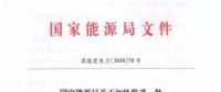 定了！雅中直流落江西，白鶴灘落江蘇、浙江