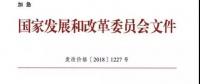 跨省跨區(qū)中長期交易9月1日執(zhí)行，你能否搭上這波順風(fēng)車？