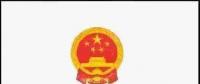 附解讀｜審計署：2018年第二季度國家重大政策措施落實情況跟蹤審計結(jié)果（涉及電力、環(huán)保領(lǐng)域多個項目）