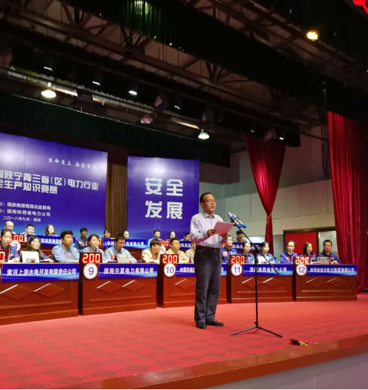  　　黃少中強調(diào),西北地區(qū)廣大電力職工通過知識競賽，深入學習《中華人民共和國安全生產(chǎn)法》《國家發(fā)改委、國家能源局關(guān)于推進電力安全生產(chǎn)領(lǐng)域改革發(fā)展的實施意見》等法律法規(guī)。通過本次競賽，西北區(qū)域電力行業(yè)安全管理人員和一線員工，要進一步強化的“依法治安”思想，提高安全生產(chǎn)技能，爭當安全生產(chǎn)模范。