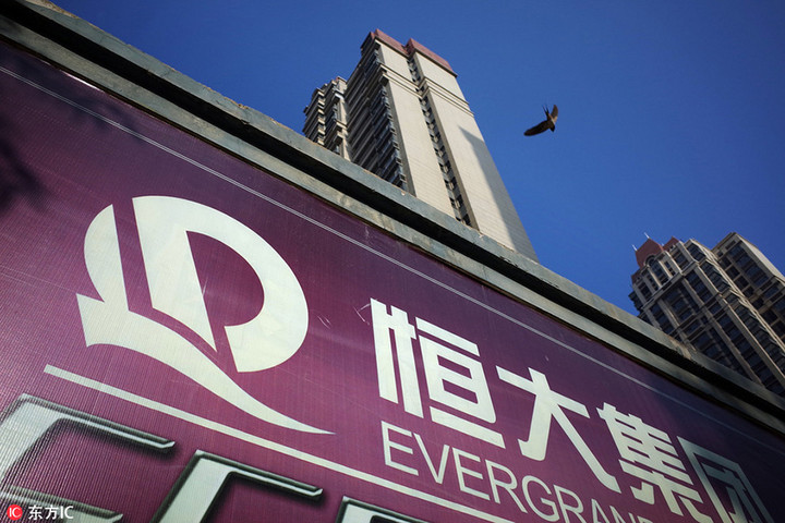 造車，許家印是認(rèn)真的