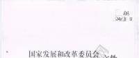 2018年煤電行業(yè)淘汰落后產(chǎn)能目標(biāo)任務(wù)(第一批)終下發(fā) 共計(jì)1190.64萬(wàn)千瓦！