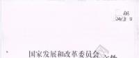 重磅｜2018年煤電行業(yè)淘汰落后產(chǎn)能目標(biāo)任務(wù)(第一批)終下發(fā) 共計(jì)1190.64萬千瓦！