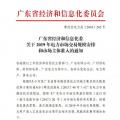 定案！2019長協(xié)—交易規(guī)模2000億！電力市場主體準(zhǔn)入門檻劇跌500萬千瓦時！