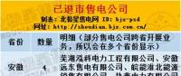 售電公司頻頻退市原因何在？尚未開展業(yè)務(wù)的售電公司為何也退市了？