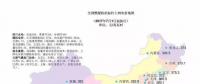 各省最新電價(jià)、資源和發(fā)電數(shù)據(jù)，平價(jià)上網(wǎng)項(xiàng)目用的資料都有了！