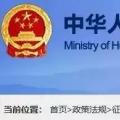 人社部明確：取得職業(yè)資格可對應(yīng)職稱，未分級的對應(yīng)中級職稱！
