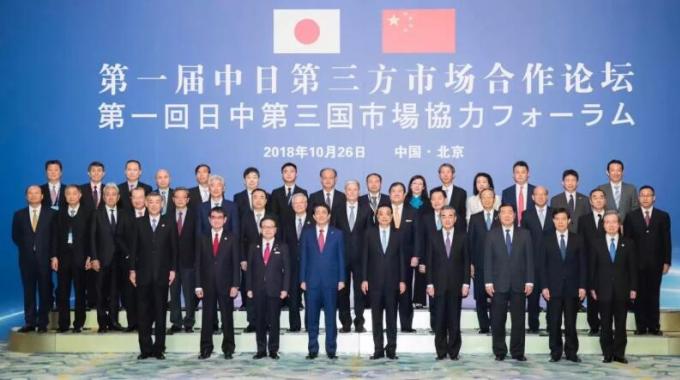  李克強總理在致辭中表示：“會場中有14塊展板展示中日兩國在第三方市場的合作，每一塊展板都是鮮活的合作范例?！薄翱吹搅酥腥针p方在新興能源領(lǐng)域開展共同融資等良好合作?！? /></a>
				<span> 李克強總理在致辭中表示：“會場中有14塊展板展示中日兩國在第三方市場的合作，每一塊展板都是鮮活的合作范例?！薄翱吹搅酥腥针p方在新興能源領(lǐng)域開展共同融資等良好合作?！?/span>
			</li>
			<li>
				<a href=