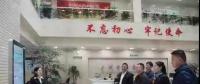 省經(jīng)信委黨組副書記、副主任胡永忠一行到貴州電力交易中心調(diào)研
