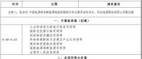 并網(wǎng)成本高，光伏人該如何跨越這座“大山”