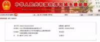 哭了！八大員被取消？住建部發(fā)文取消建筑業(yè)現(xiàn)場(chǎng)管理人員指標(biāo)考核