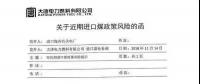進(jìn)口煤全面收緊，高庫(kù)存下影響有限