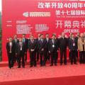 南存輝入圍“黨中央擬表彰100名改革開放杰出貢獻(xiàn)公示名單” 增一位電能革命人物您選誰？（調(diào)查見文中）