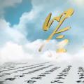 成立一周年 國家能源集團(tuán)交出了一份這樣的答卷！