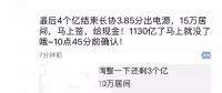 售電有沒有潛規(guī)則？！