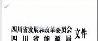 趨勢(shì)丨增量配網(wǎng)改革定位為政治工程，提速，提速！