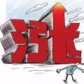 煤電博弈進(jìn)入年底定調(diào)關(guān)鍵期 局地煤炭吃緊價格上漲！