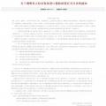 解讀 | 財政部免征關(guān)稅會給國內(nèi)風電整機商帶來哪些利好？