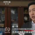 央視聚焦電力市場化交易，江蘇用戶用能成本降將近36億元！