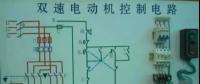 干貨！電工入門知識最詳最全總結(jié)，小白入門解惑，大神提升借鑒！