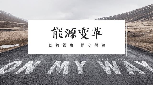 電力產(chǎn)品成本是如何計(jì)算的，帶來了哪些啟示？