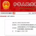 職業(yè)資格75%已取消，工程建設(shè)領(lǐng)域僅剩21項，附詳細(xì)清單，建議收藏！