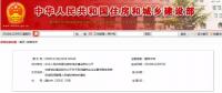 職業(yè)資格75%已取消，工程建設(shè)領(lǐng)域僅剩21項，附詳細(xì)清單，建議收藏！