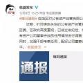 億級國企再現(xiàn)“85后”董事長、“90后”董事