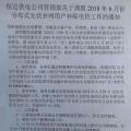 五省市已明確新政后過渡補(bǔ)貼：戶用0.37元/度、分布式0.32元/度
