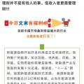 未來五年最賺錢的行業(yè)，不是股市、房地產，而是.......