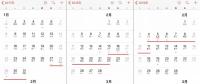 春節(jié)即將到來 售電公司怎樣應對偏差考核？