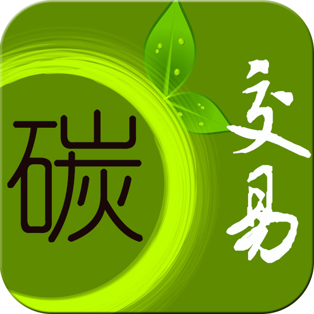 北京碳交易成交額突破11億元！全國(guó)七個(gè)試點(diǎn)碳市場(chǎng)中居前列