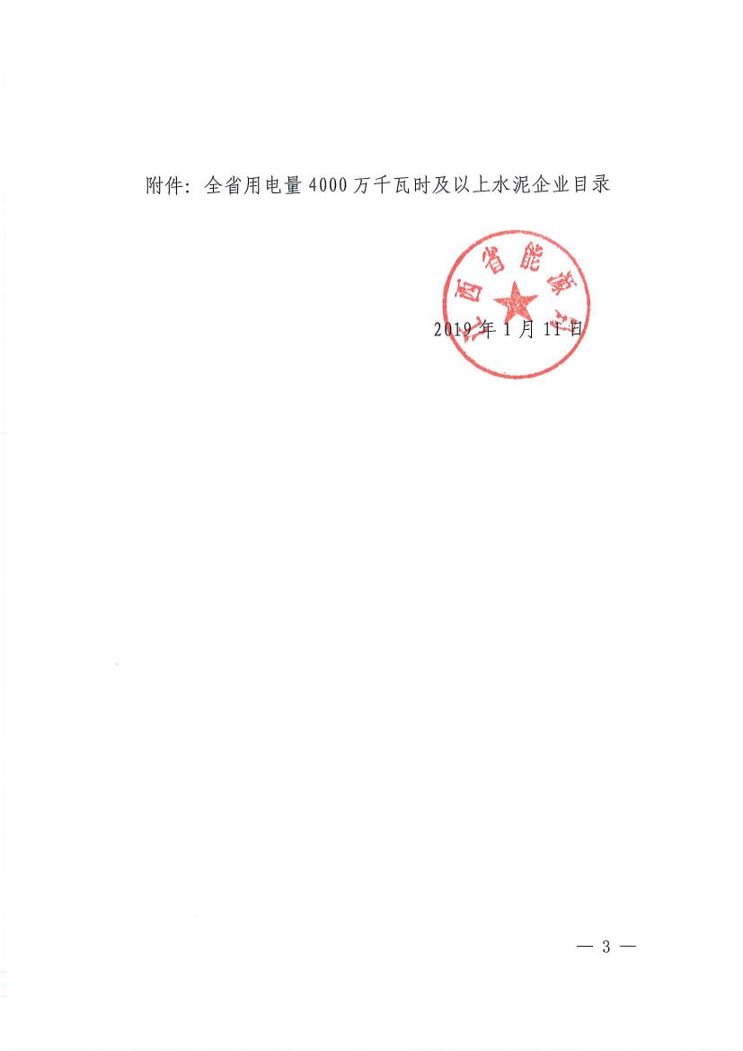 直接向發(fā)電企業(yè)購電！江西鼓勵用電企業(yè)與發(fā)電企業(yè)建立“基準(zhǔn)電價+浮動機(jī)制”的市場化定價機(jī)制