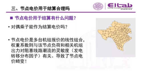推進(jìn)我國(guó)現(xiàn)貨市場(chǎng)建設(shè)的現(xiàn)實(shí)難題與關(guān)鍵技術(shù)
