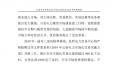 云南電力市場2018年運(yùn)行分析及2019年市場預(yù)測