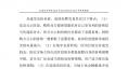云南電力市場2018年運(yùn)行分析及2019年市場預(yù)測