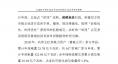 云南電力市場2018年運(yùn)行分析及2019年市場預(yù)測