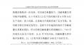 云南電力市場2018年運(yùn)行分析及2019年市場預(yù)測