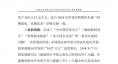 云南電力市場2018年運(yùn)行分析及2019年市場預(yù)測