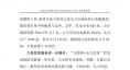 云南電力市場2018年運(yùn)行分析及2019年市場預(yù)測