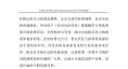 云南電力市場2018年運(yùn)行分析及2019年市場預(yù)測