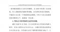 云南電力市場2018年運(yùn)行分析及2019年市場預(yù)測