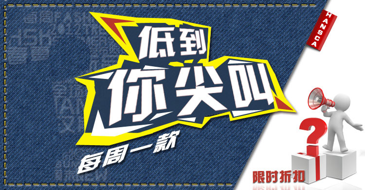 能不能再偏宜點(diǎn)，可否給點(diǎn)優(yōu)惠？
