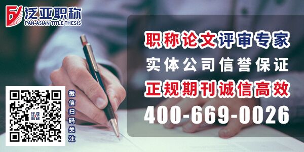 論文發(fā)表是否真的可以做到100%？