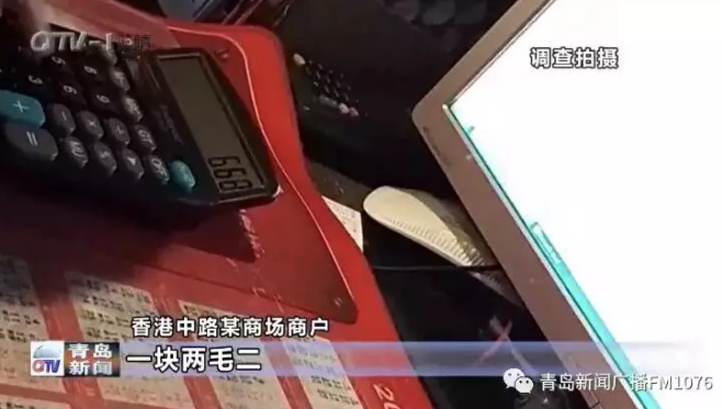 降電價(jià)政策為何堵在“最后一公里”？
