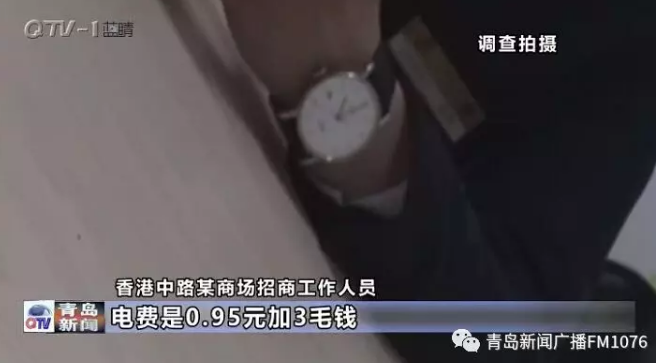 降電價(jià)政策為何堵在“最后一公里”？