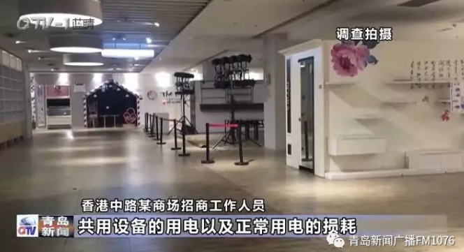降電價(jià)政策為何堵在“最后一公里”？