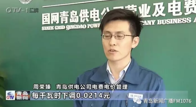 降電價(jià)政策為何堵在“最后一公里”？