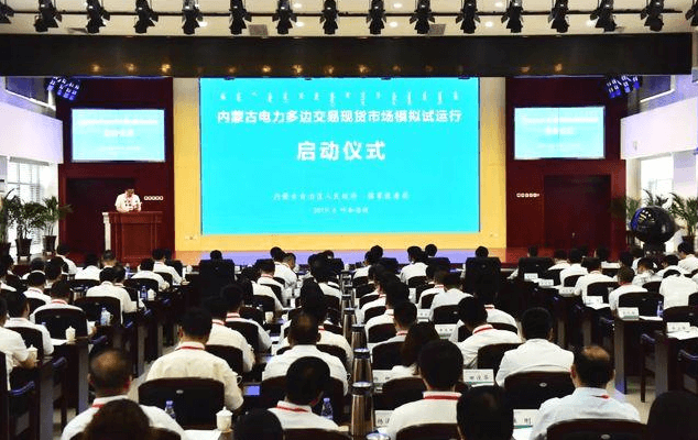 新能源消納新路徑！內(nèi)蒙古建立“中長期交易和現(xiàn)貨交易協(xié)調(diào)運(yùn)作”的市場化機(jī)制