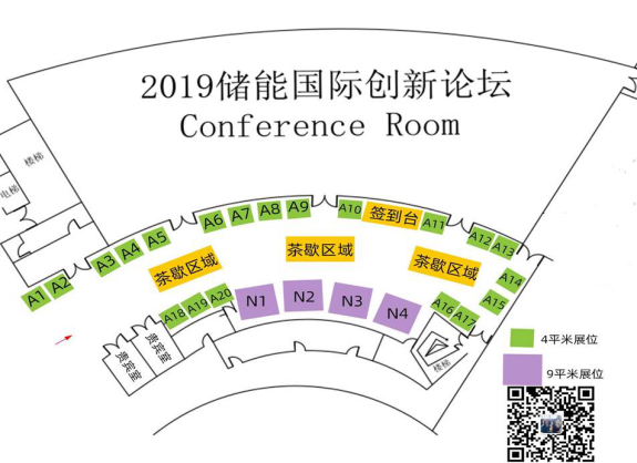 [重大通知九月份南京] 獎項(xiàng)評選已啟動，2019儲能國際創(chuàng)新論壇誠邀您出席（2019年9月28日-30日